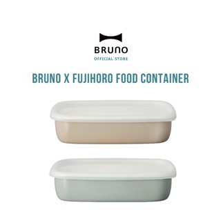 BRUNO x Fujihoro Enamel Container - BHK285 ถาดอบ ถาดเก็บอาหารอีนาเมล ทนกรด ทนความร้อน