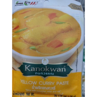 YELLOW CURRY 🍛 PASTE حلال Kanokwan 50g / คละรสได้ - เครื่องปรุง น้ำพริกแกงกะหรี่