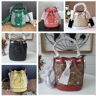 💚แท้💯 พร้อมส่ง💚COACH CH164 C5269 C8069 C8322 CC431 C9955 CE587 CF165  MINI DEMPSEY BUCKET BAG IN SIGNATURE