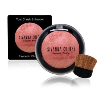 บลัชออนเนื้อคุกกี้ ปัดแก้มคุกกี้ SIVANNA YOUR CHEEK ENHANCER FANTASTIC BLUSHER