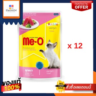 มีโอ ลูกแมว เพาซ์ ปลาทูน่า 80กX12ซองME O POUCH KITTEN TUNA 80G.X12