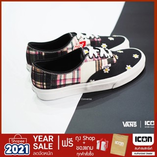 10.10ลดเพิ่ม โค้ด[ ICONFLR10] Vans Authentic - Floral Plaid Patchwork สินค้าแท้ พร้อมถุง Shop