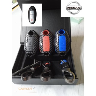 ปลอกกุญแจรถยนต์ Nissan พร้อมส่ง 3 ปุ่ม