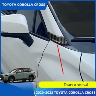 Toyota COROLLA CROSS 2020-2022 แถบตกแต่งเสาครอส ABS สําหรับ Toyota COROLLA CROSS