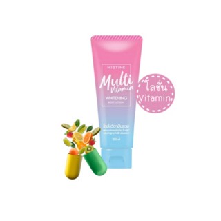 Mistine Mullti Vitamin Whiteing Body Lotion มิสทีน มัลติ วิตามินไวท์เทนนิ่ง บอดี้โลชั่น ขนาด 200ml.