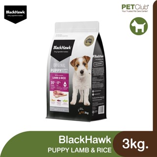 [PETClub] BlackHawk Lamb &amp; Rice Puppy - อาหารลูกสุนัขโฮลิสติกสูตรเนื้อแกะและข้าว 3kg.