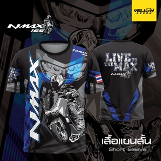 Y7 เสื้อซิ่ง N MAX 155 แขนสั้น แขนยาว คอกลม คอปก กระดุม พิมพ์ลาย ตรงรุ่น