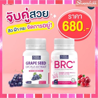 ส่งไว ✔️ส่งฟรี คอลลาเจนGrape seed+BRC NBL บำรุงผิว ลดอาการภูมิแพ้ ป้องกันเส้นเลือดขาด ของแท้ พร้อมส่ง