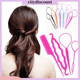 &lt;citydiscount&gt;  4 ชิ้น / เซต จัดแต่งทรงผม คลิป เครื่องทําซาลาเปา ออกแบบผม บิด ถักเปีย เครื่องมือหางม้า อุปกรณ์เสริม