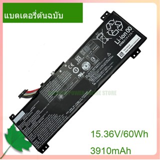 New แท้จริง แล็ปท็อป แบตเตอรี่ L20M4PC0 L20D4PC0 SB11B48820 L20C4PC0 3910mAh For Legion 5-15ACH6H series Notebook