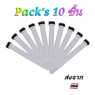 สายรัดเอนกประสงค์ สายรัดตีนตุ๊กแก สีขาวPacks10ชิ้น ส่งจากไทย ส่งไว