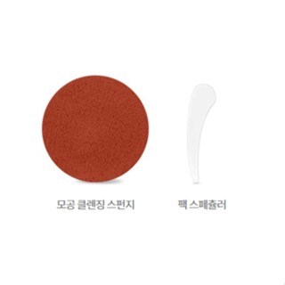 Innisfree Pore Cleansing Sponge and Clay Mask Spatula