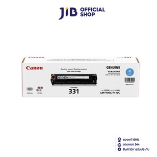 CANON TONER  (หมึกสำหรับเครื่องพิมพ์) 331 (CYAN) FOR LBP7100 CN/7110