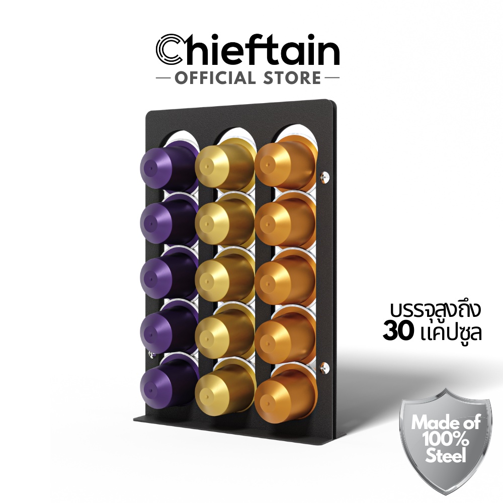 Chieftain ชั้นวางแคปซูลกาแฟ Nespresso สีดำ เหล็ก 100% Chieftain Steel Nespresso Capsule Holder Black