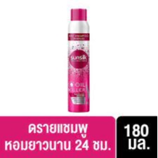 SUNSILK Oil Killer Fragrance Booster Dry Shampoo 180ML ซันซิล สเปรย์คุมมัน