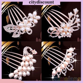 &lt;citydiscount&gt;  City_กิ๊บติดผมลายนกยูงดอกไม้