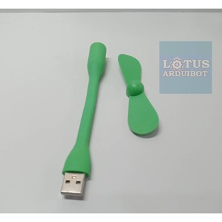 พัดลม USB พัดลม USB พัดลม USB