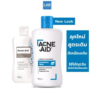 acneaid acne-aid สีฟ้า แอคเน่เอด สิว แพ้ง่าย