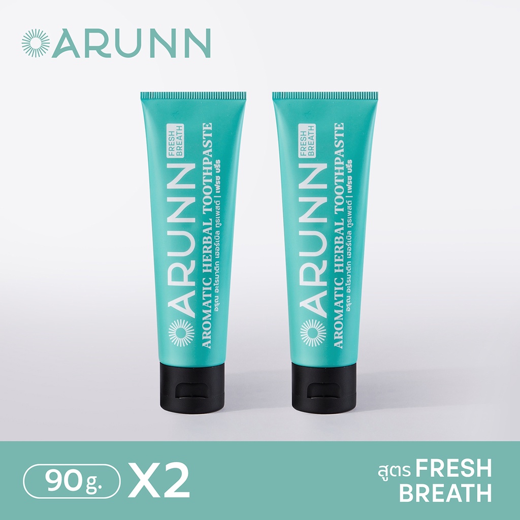 🦷 ( 2 หลอด) ยาสีฟัน ARUNN Aromatic Herbal ออร์แกนิค กลิ่นอโรม่า ผสานฟลูออไรด์
