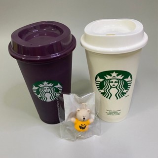 Set Starbucks Reusable Cup + Color Change Reusable Cup Japan 473ml &amp; Bearista Stopper Halloween 2022 เซตแก้วรียูสจุกหมี