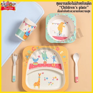 จานเด็ก จานข้าวเด็ก ทำจากเยื่อไผ่ เหมาะสำหรับเด็ก จานข้าวลายการ์ตูน อุปกรณ์ทานอาหารเด็ก Set 5 ชิ้น พร้อมส่ง จากไทย