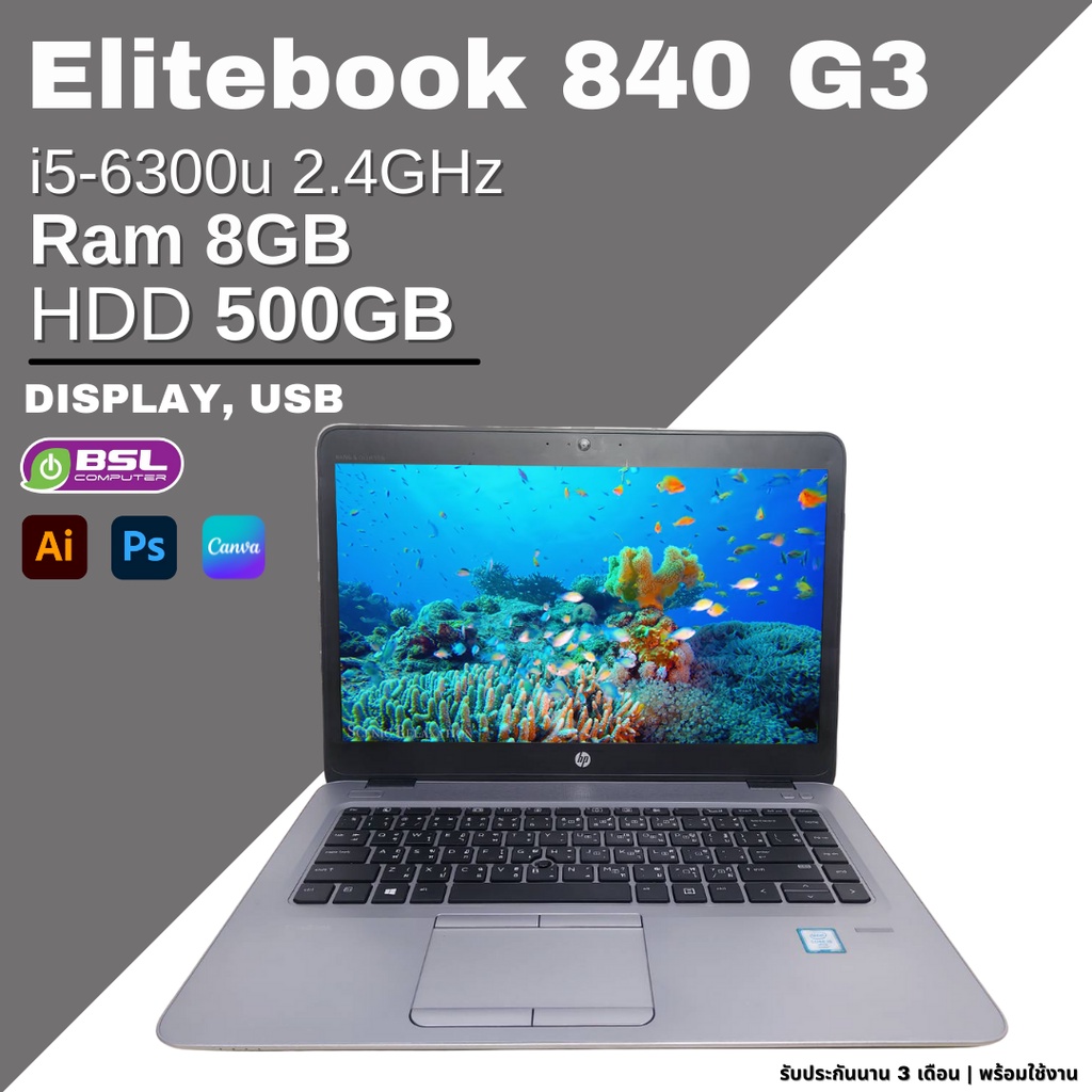โน๊ตบุ๊ค Hp EliteBook 840 G3 I5 GEN 6 โน๊ตบุ๊คมือสอง ลงโปรแกรมพร้อมใช้งาน พร้อมส่ง Used laptop