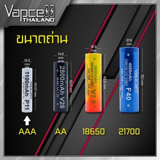 (มี มอก.)ถ่านชาร์จ Vapcell AAA P11 1100mAh 1.2v ขนาด AAA (4ก้อน) (Vapcell Thailand)