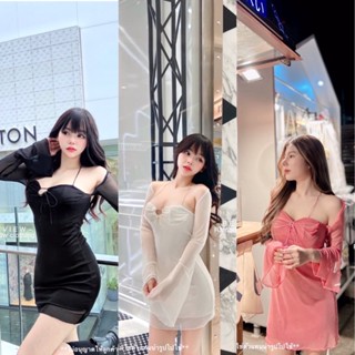 เดรสซีทรูรุ่นใหม่งานปาดไหล่แขนยาวผูกหน้าสวยมาก  🌹