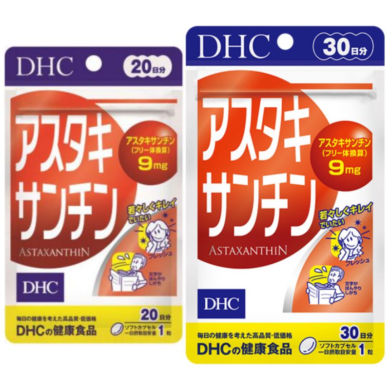 [พร้อมส่ง⚡️แท้] DHC Astaxanthin 30วัน (30เม็ด) ต้านอนุมูลอิสระ ผิวเนียน เปล่งปรั่ง ลดริ้วรอย
