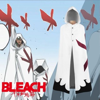 Bleach: เสื้อคลุมคอสเพลย์ ฮาโลวีน ปาร์ตี้