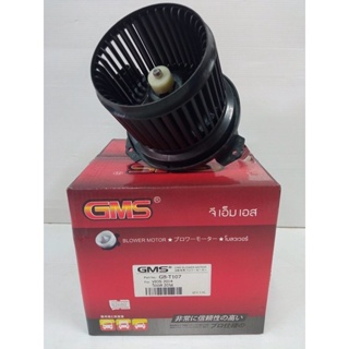 GMS BLOWER MOTOR VIOS ปี2014           (รหัส GB-T107)