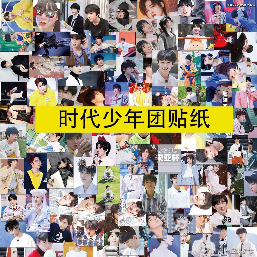 [สติ๊กเกอร์คู่มือกันน้ํา] [ตกแต่งเคสโทรศัพท์] TNT Times Youth League Sticker Ma Jiaqi Song Yaxuan Li