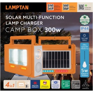 โคมไฟ Led Solar-Function Lamp Charger Camp Box 300w (4in1) Lamptan