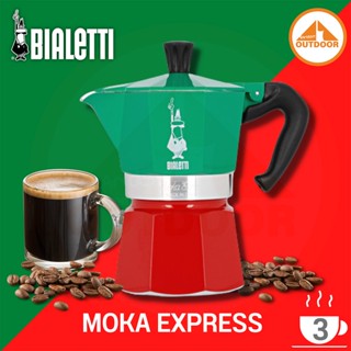 Bialetti Moka Express Italy 3 Cup หม้อต้มกาแฟสไตล์อิตาเลี่ยน