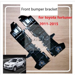 ตัวยึดกันชนหน้ารถยนต์ สําหรับ TOYOT FORTUNER 2011 2012 2013 2014 2015 1 คู่