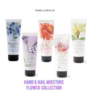 m&amp;s 🌼floral collection 💮moistursing hand &amp; nail cream 100ml. ครีมยำรุงมือและเล็บ