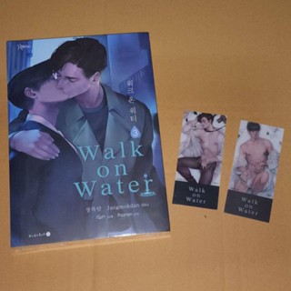 [พร้อมส่ง] WALK ON WATER เล่ม 3 (พิมพ์1) พร้อมที่คั่นพลาสติก