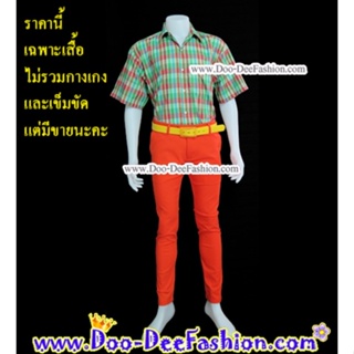 เสื้อสีสดผู้ชาย 49-001 เชิ้ตผู้ชายสีสด ชุดแหยม เสื้อแบบแหยม ชุดย้อนยุคผู้ชาย เสื้อผู้ชายสีสด (ไซส์ XXL)