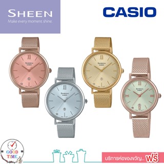 Casio Sheen แท้ นาฬิกาข้อมือผู้หญิง รุ่น SHE-4539CM-4AUDF,SHE-4539GM-9AUDF,SHE-4539SM-2AUDF,SHE-4540CM-3AUDF (สินค้าใหม่