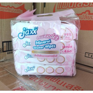 Jaxx Lavender กลิ่นลาเวนเดอร์Mineral water wipesขนาดผ้า160mm x180mm1แพ็คมี4ห่อ  1ห่อมี50แผ่น/lotexp.12/2024
