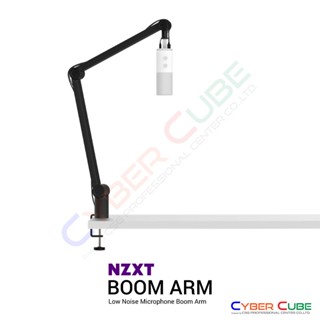 NZXT BOOM ARM - Low Noise Microphone Boom Arm (ขาจับไมโครโฟน ขาตรงยืดได้ พร้อมที่หนีบโต๊ะ)