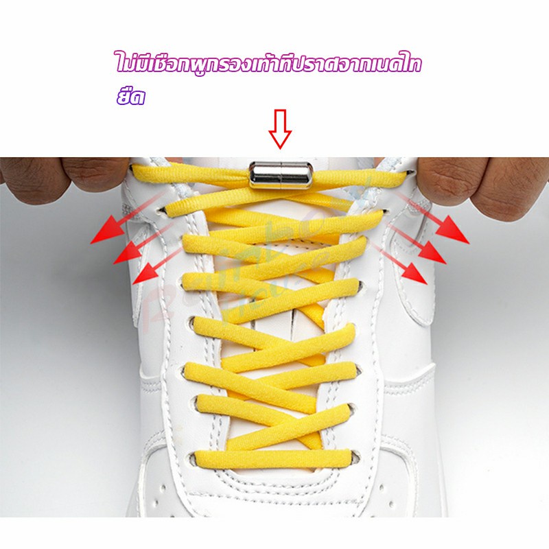Rainbow เชือกรองเท้า ไม่ต้องผูก สายยืดหยุ่นได้ดี  Elastic metal shoelace buckle cover