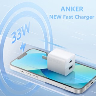 2023new Anker 323 ที่ชาร์จ (33W) USB C ที่ชาร์จ Anker 33W 2 พอร์ต ชาร์จเร็ว ติดผนัง