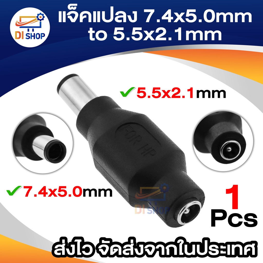 Teamtop 1PCs New 5.5x2.1mm Female Jack To 5.5x2.5mm Male Plug DC Power Connector Adapter (Intl)
