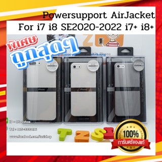 Power Support AirJacket For IOS 7/8/SE2020เเละ 7+/8+