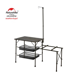 Naturehike Thailand  โต๊ะทำอาหารไฟเบอร์กลาส Ultra-light fiberglass cooking table