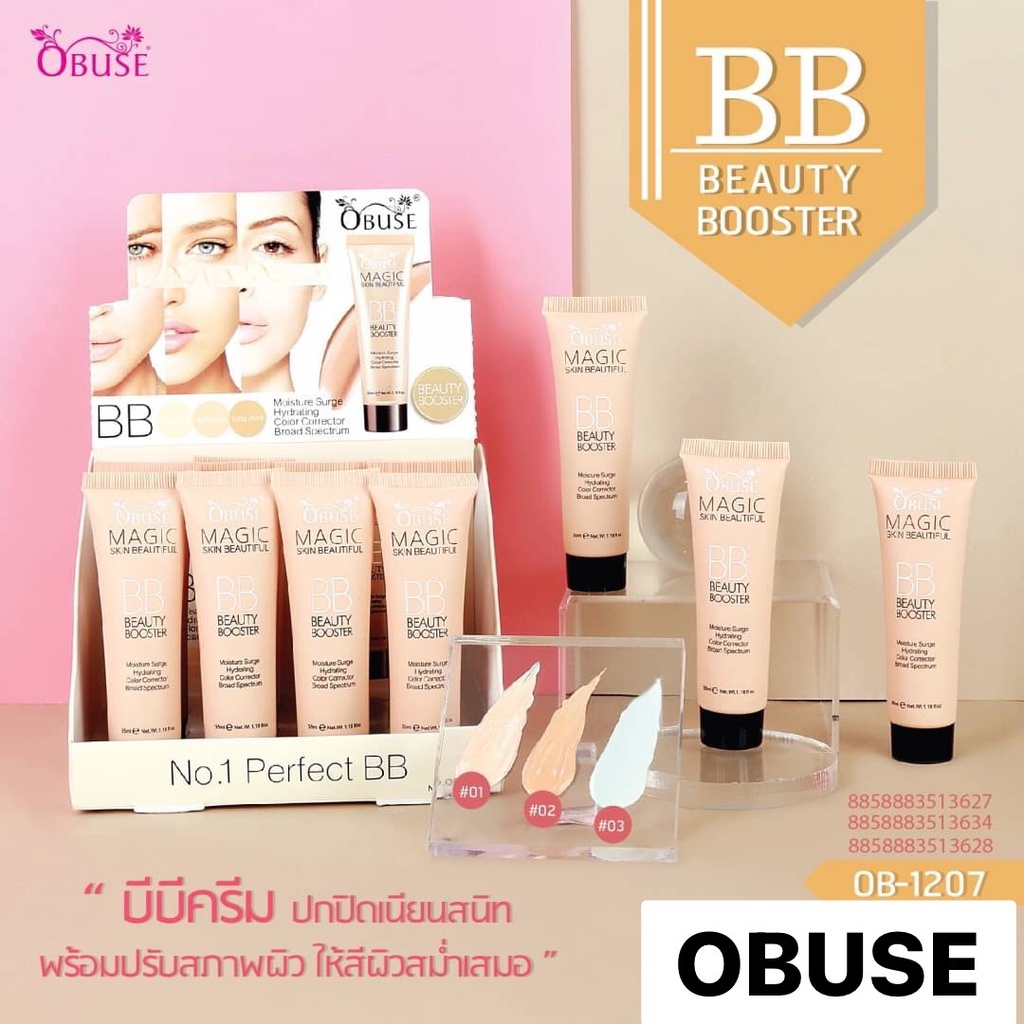 OB-1207 OB1207 Obuse Magic BB Cream โอบิวซ์ เมจิก บีบี ครีม 35g