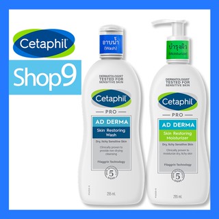 CETAPHIL PRO AD DERMA SKIN RESTORING แพ็คคู่ MOISTURIZER 295ML+WASH 295MLหมดอายุ09/2024