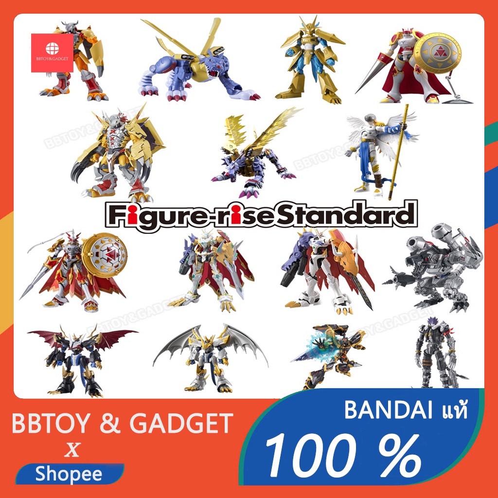FIGURE-RISE STANDARD Digimon All Model (Wargreymon, Metalgarurumon, Omegamon, Alphamon, Magnamon) 🔥Bandai แท้ 100%🔥