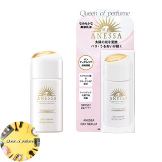 [NEW]ANESSA Sun Dual Care Day Serum SPF50+ PA++++30ml  แอนเนสซ่า เซรั่มกันแดด
